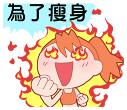 sport Honey Luluko sticker #14226778