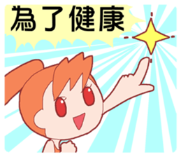 sport Honey Luluko sticker #14226779