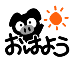 Black cute pig sticker #14226982