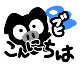 Black cute pig sticker #14226983