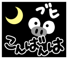Black cute pig sticker #14226984