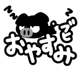 Black cute pig sticker #14226985