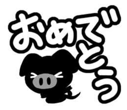 Black cute pig sticker #14226986