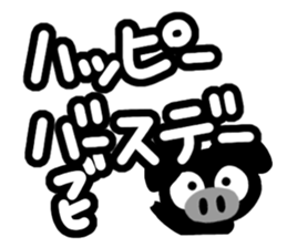 Black cute pig sticker #14226987