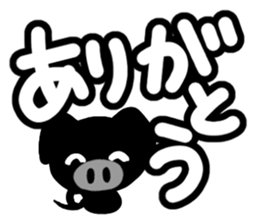 Black cute pig sticker #14226988