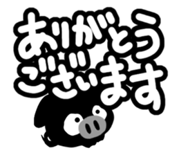 Black cute pig sticker #14226989