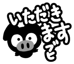 Black cute pig sticker #14226990