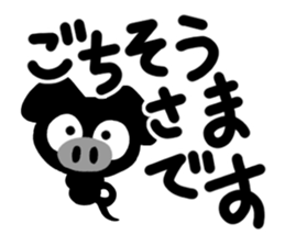 Black cute pig sticker #14226991