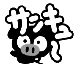 Black cute pig sticker #14226992