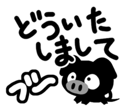 Black cute pig sticker #14226993