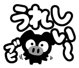 Black cute pig sticker #14226994