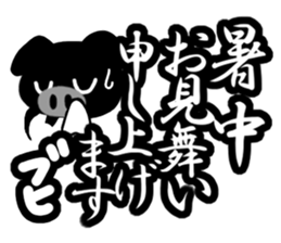 Black cute pig sticker #14226998