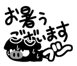 Black cute pig sticker #14226999