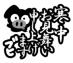 Black cute pig sticker #14227000