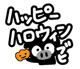 Black cute pig sticker #14227002