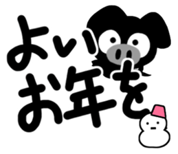Black cute pig sticker #14227005
