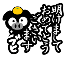 Black cute pig sticker #14227006