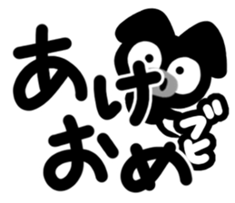 Black cute pig sticker #14227007