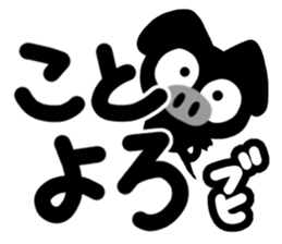 Black cute pig sticker #14227009