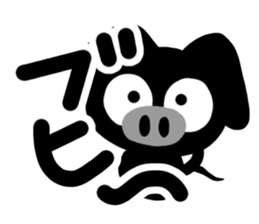 Black cute pig sticker #14227010