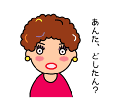 osaka obachan sticker sticker #14227014