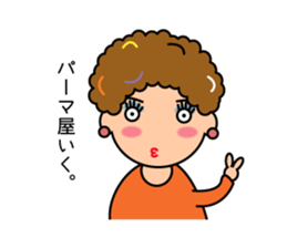 osaka obachan sticker sticker #14227017