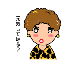 osaka obachan sticker sticker #14227018