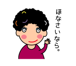 osaka obachan sticker sticker #14227029