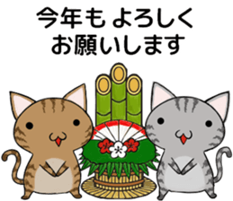 Cat ASHver kitten's Winter life sticker #14227078