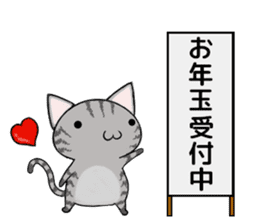 Cat ASHver kitten's Winter life sticker #14227083