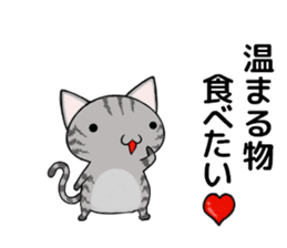 Cat ASHver kitten's Winter life sticker #14227096