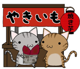 Cat ASHver kitten's Winter life sticker #14227106