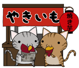 Cat ASHver kitten's Winter life sticker #14227107