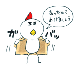 Niwa Torio degozaimasu.Extra edition 2 sticker #14227114