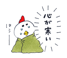 Niwa Torio degozaimasu.Extra edition 2 sticker #14227116