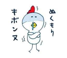 Niwa Torio degozaimasu.Extra edition 2 sticker #14227127