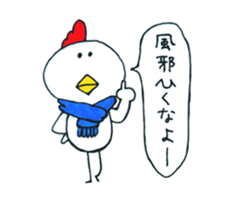 Niwa Torio degozaimasu.Extra edition 2 sticker #14227130