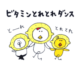 Niwa Torio degozaimasu.Extra edition 2 sticker #14227132