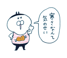 Niwa Torio degozaimasu.Extra edition 2 sticker #14227139