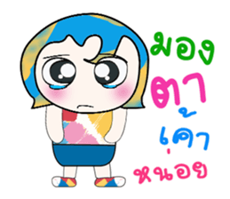 Hi! My name is Nada. ^_^ sticker #14227192