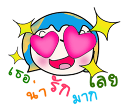 Hi! My name is Nada. ^_^ sticker #14227202