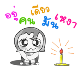 Hi! My name is Nada. ^_^ sticker #14227204