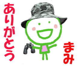 Sticker of Mamichan sticker #14227214