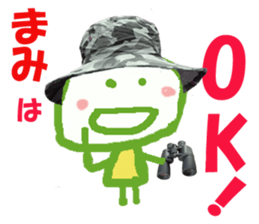 Sticker of Mamichan sticker #14227215