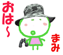 Sticker of Mamichan sticker #14227217