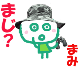 Sticker of Mamichan sticker #14227219