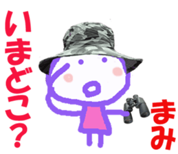 Sticker of Mamichan sticker #14227221