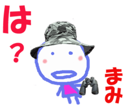 Sticker of Mamichan sticker #14227222