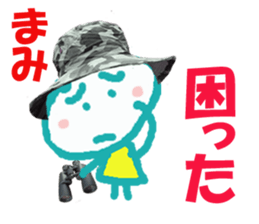 Sticker of Mamichan sticker #14227223