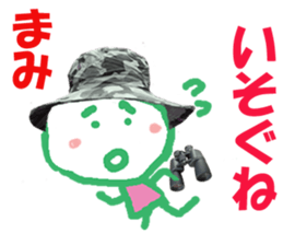 Sticker of Mamichan sticker #14227224